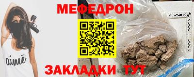 кристаллы Апшеронск