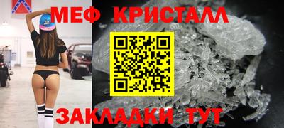 кристаллы Аргун
