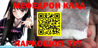 кристаллы Апшеронск
