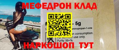 скорость mdpv Азнакаево