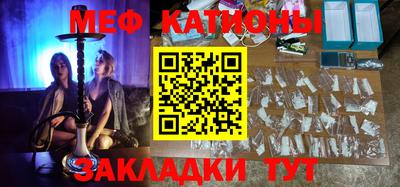 кристаллы Апшеронск