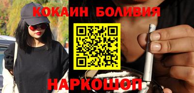 кристаллы Аргун
