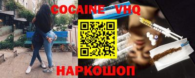 кристаллы Аргун