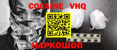 МДМА Абинск