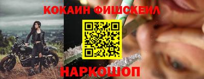 соль курить ск Балашиха