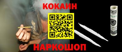 кристаллы Аргун