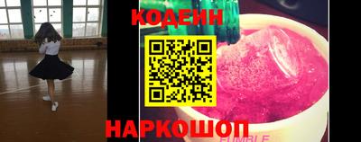 эйфоретик Абакан