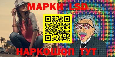 соль курить ск Балашиха