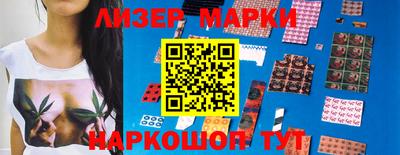 эйфоретик Абакан