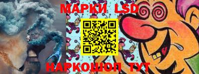 кристаллы Апшеронск