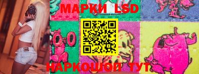 соль курить ск Балашиха