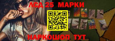 кристаллы Аргун