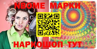 трава Балахна