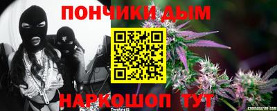 кристаллы Аргун
