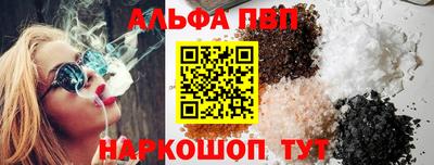 соль курить ск Балашиха