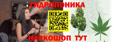 кристаллы Аргун