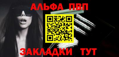 кристаллы Аргун