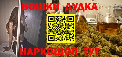 кристаллы Аргун