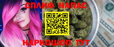 соль курить ск Балашиха