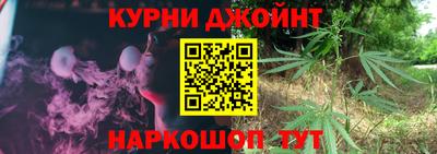 соль курить ск Балашиха