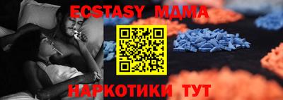 кристаллы Апшеронск