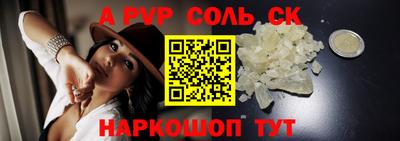 кристаллы Аргун