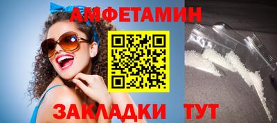 кокаин премиум Балаково