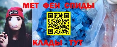 эйфоретик Абакан