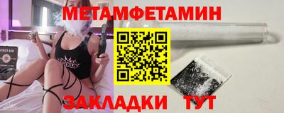 эйфоретик Абакан