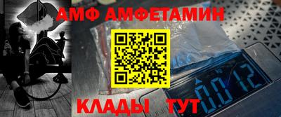 кристаллы Аргун
