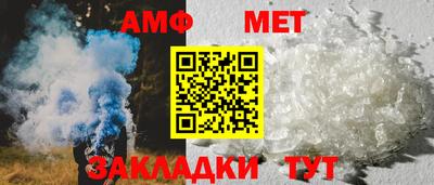 кристаллы Апшеронск