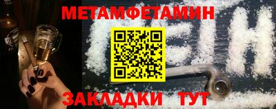 кристаллы Аргун