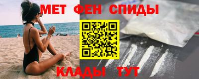 кристаллы Апшеронск