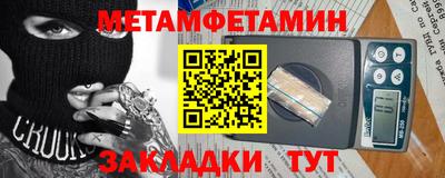 кристаллы Апшеронск