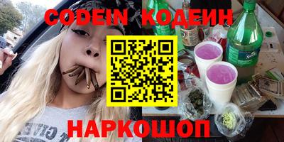 кристаллы Аргун
