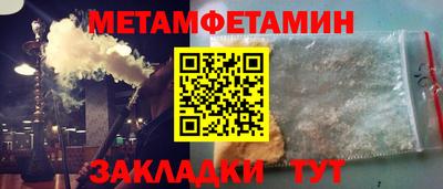 кристаллы Аргун