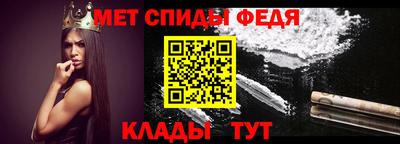 спайс Апшеронск