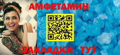 кристаллы Апшеронск