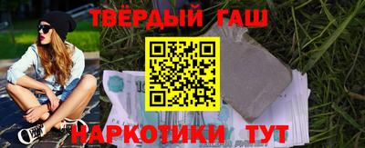 соль курить ск Балашиха