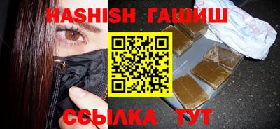 кристаллы Аргун