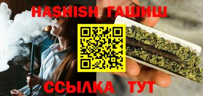 кристаллы Аргун