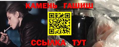 кристаллы Аргун
