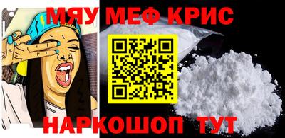 кристаллы Апшеронск
