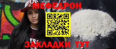 кристаллы Аргун