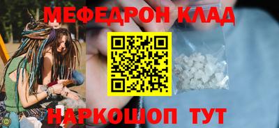 скорость mdpv Азнакаево