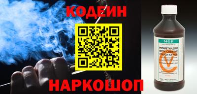 кристаллы Апшеронск