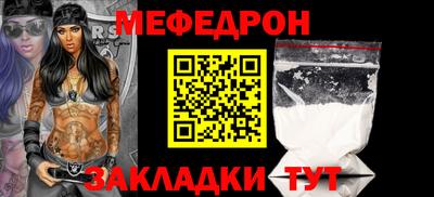 спайс Апшеронск