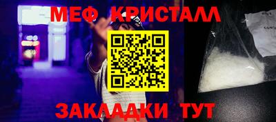 эйфоретик Абакан