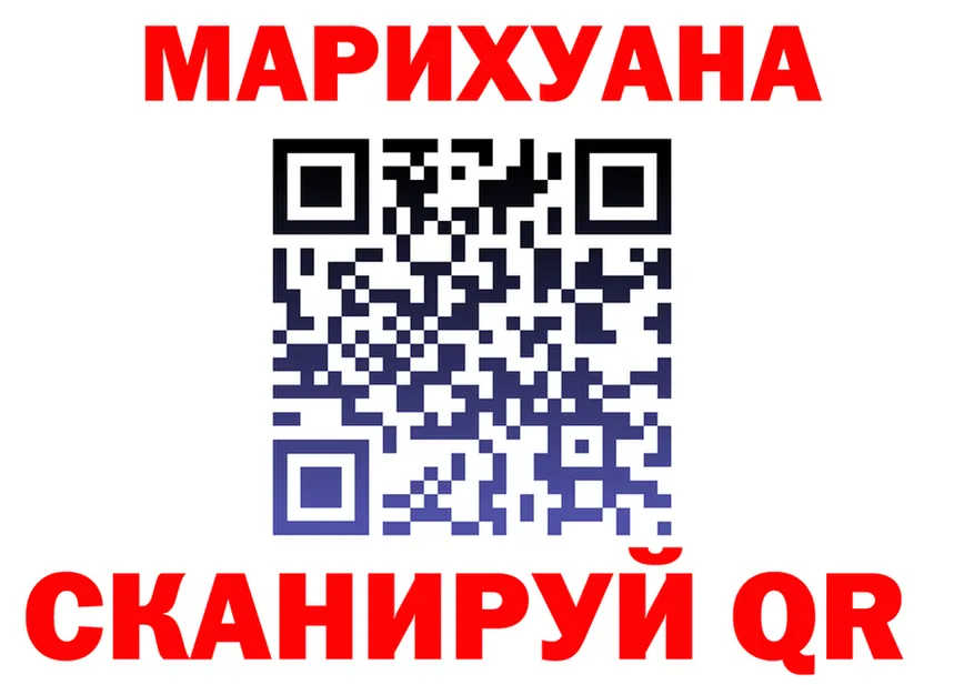ГАШ Изолятор как зайти площадка блэк спрут Апрелевка