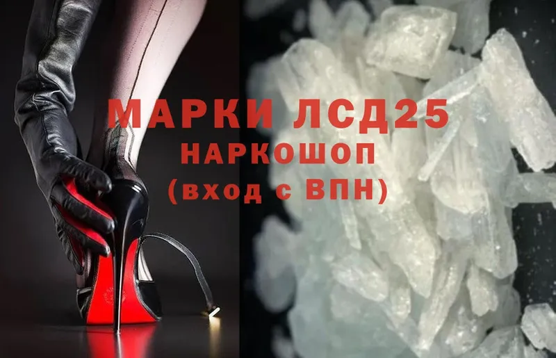 Лсд 25 экстази ecstasy  Апрелевка 